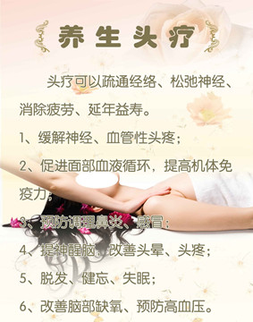 秀丝顿漯河植物养发馆温馨提示秀丝顿中药头疗可以改善控制白发：