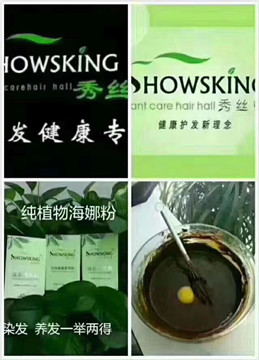 秀丝顿河北植物养发告诉你什么植物养发?