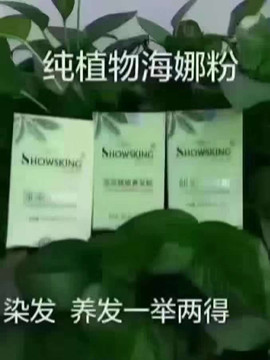 植物养发”最大的优势