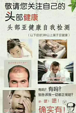 白发不是一次性的转黑的