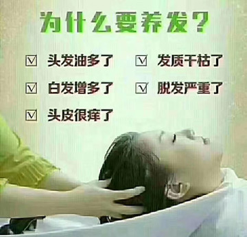 印度海娜粉的养发作用