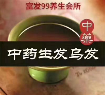 秀丝顿海娜粉染发，可以抑制白发的生成