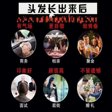 各种脱发的解决方案