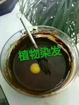 我钟情于植物染发并不仅仅因为赚钱