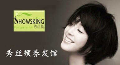 植物染发剂为纯天然植物元素