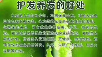 劳森海娜粉与传统染发的区别