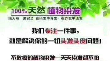 海娜粉的主要特点