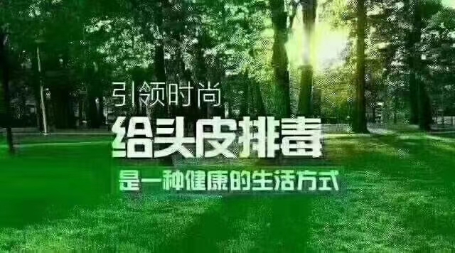 白发转黑的最好时机