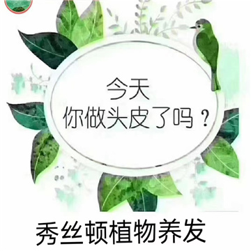 养发馆加盟商如何让自己的养发馆一炮而红