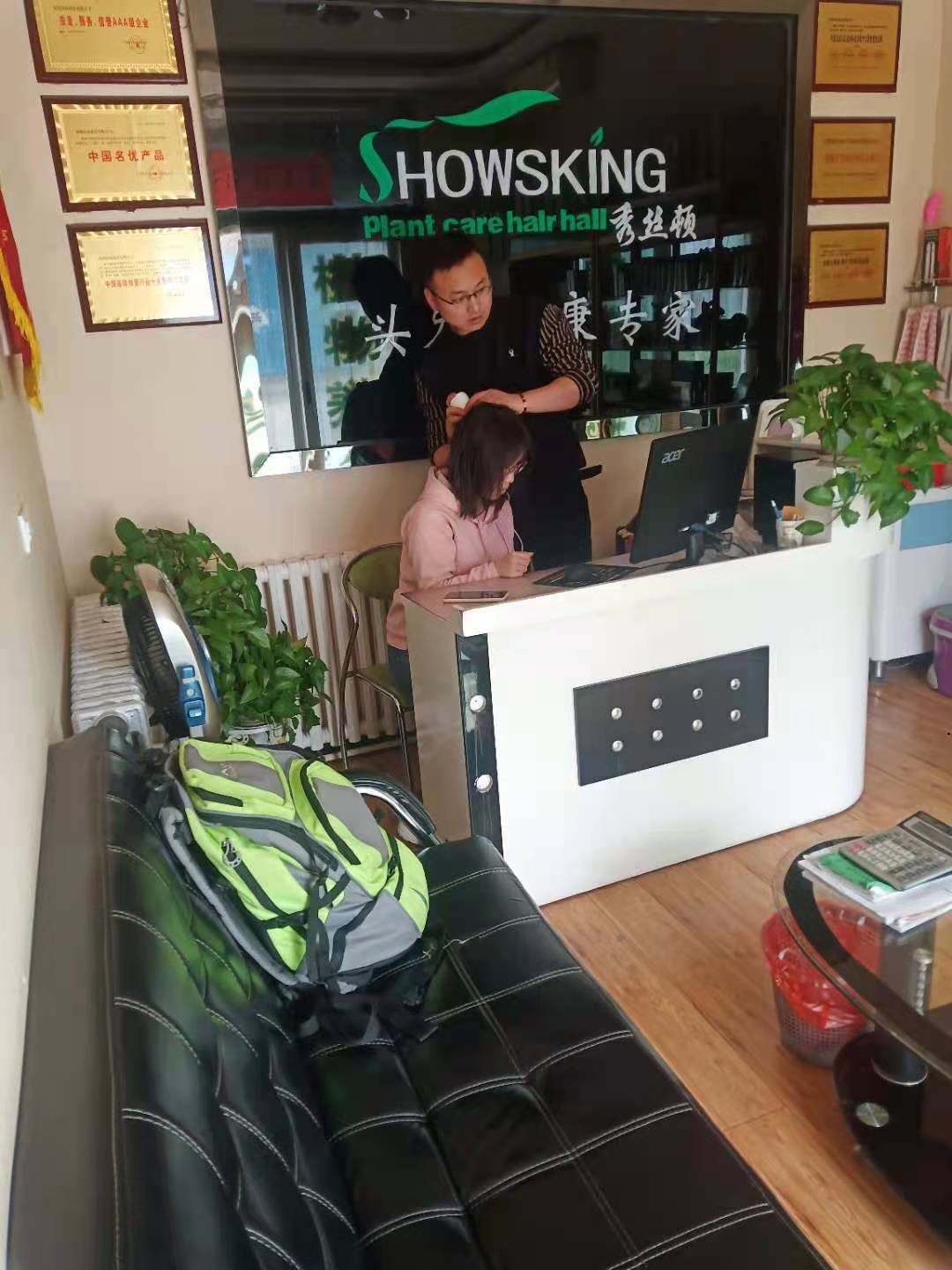 什么是植物养发