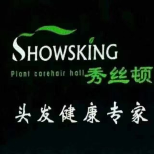 当您出现白发的时候