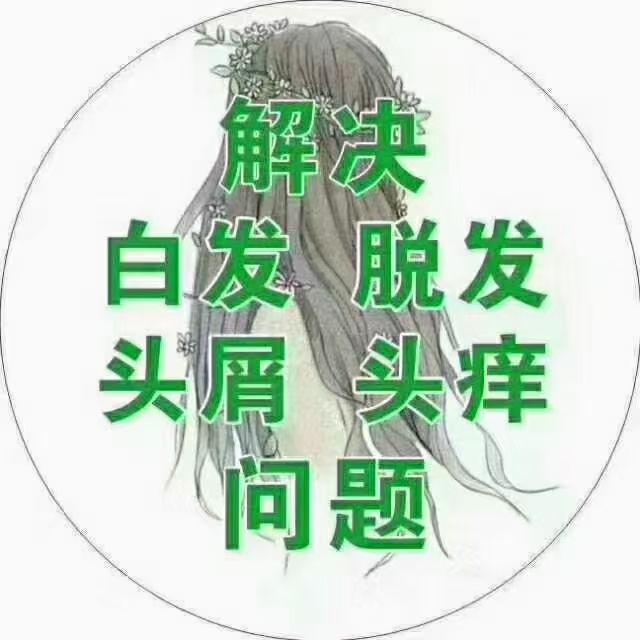 秀丝顿头部经络养生