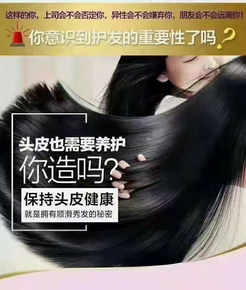 从头开始，为爱生发