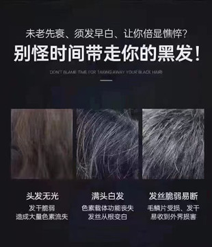 秀丝顿专注头部健康...