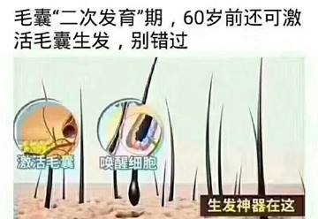 选择植物养发领跑养发馆加盟行业