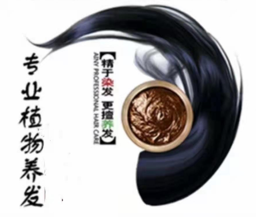 一根头发的生发历程