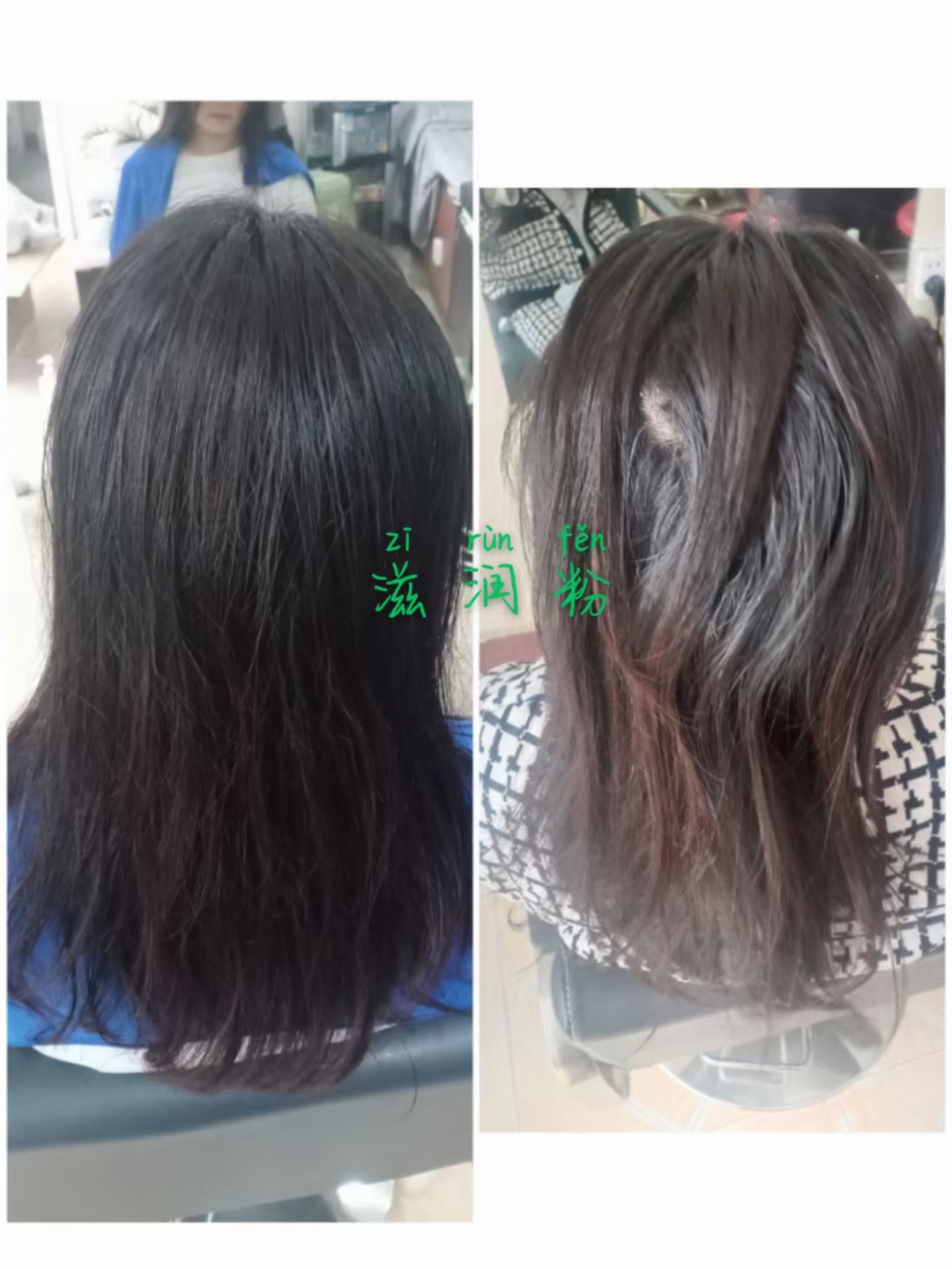 植物染发颜色解答