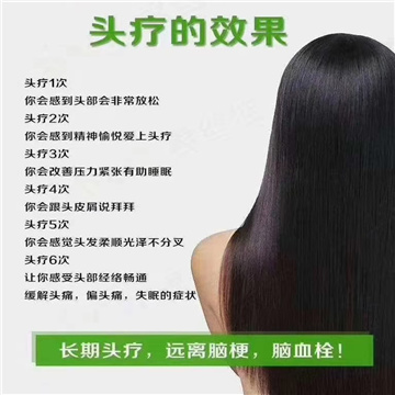 加盟秀丝顿“钱”景诱人