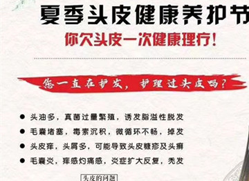 我们为广大养发馆加盟商们所带来的巨大优势