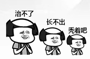 养发馆老板的思考，如何能持久赢利