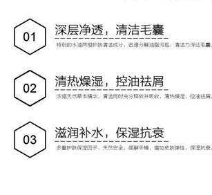 养发馆经营之道：做引领市场潮流的养发护发机构