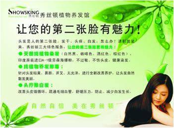 海娜粉染发的颜色