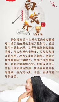 养护发丝从焕活头皮开始