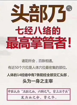 如何有效预防白发呢