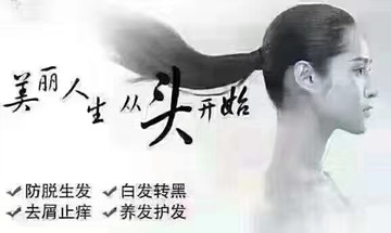 白发分为先天性和后天性