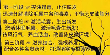 天然的黑发，自己的黑发才是最好的