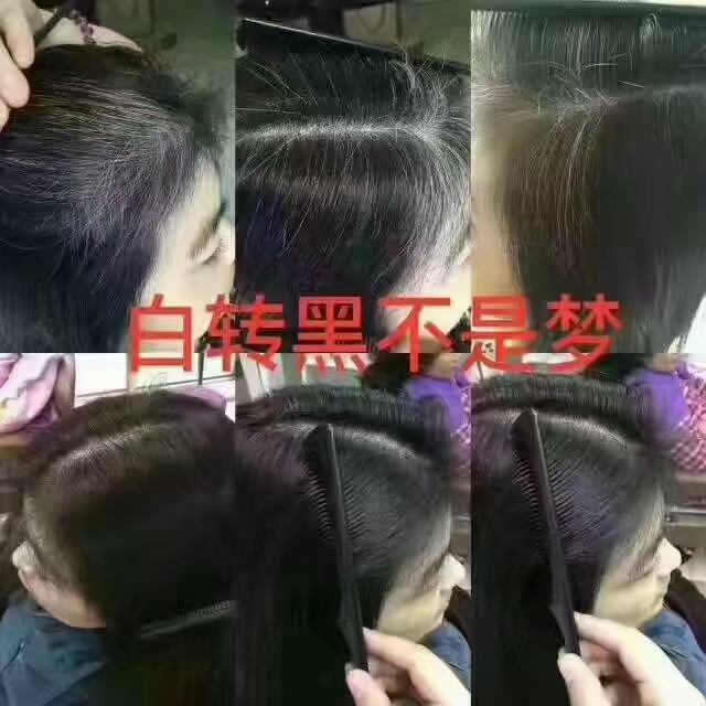 什么是白转黑？