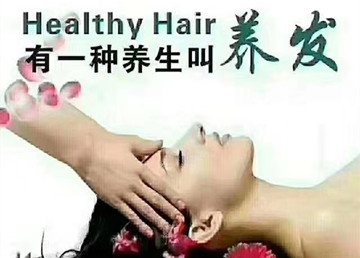 为什么头皮头发不烫不染也要做头皮深层清洁？