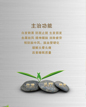 如何植物染发