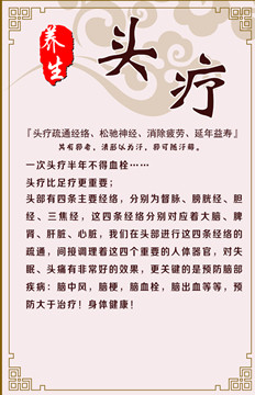 生发我们是专业的
