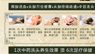 不做头皮排毒减压