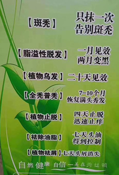 一般海娜植物养发馆要从以下几个方面进行核算