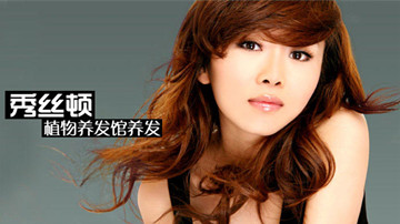 头发枯黄