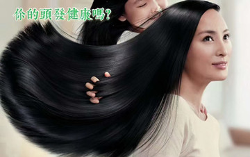 护发的方法有哪些