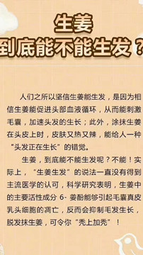 食物调养以黑养黑
