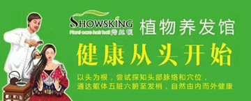 不同发质上色效果不一样