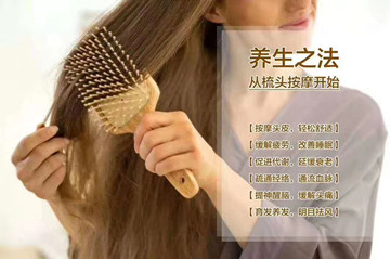 牛角梳梳头是非常好的