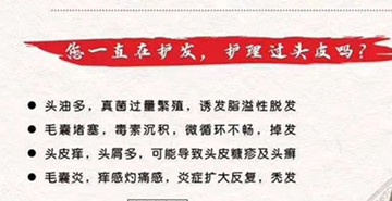 头发生长需要的营养
