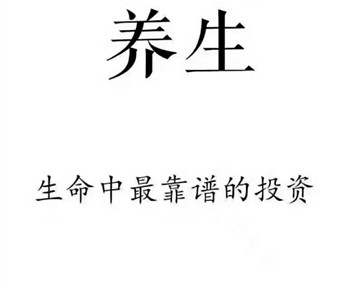 白发常见的原因就是自然老化