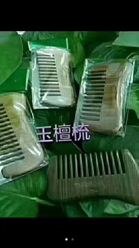 养发行业的优势