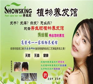 白转黑的好处，你知道多少？
