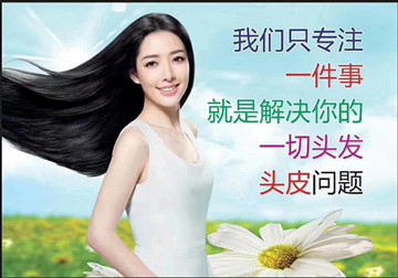 穴位按摩