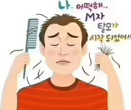 脱发有哪些症状？