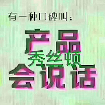 护发素怎么使用才是正确的