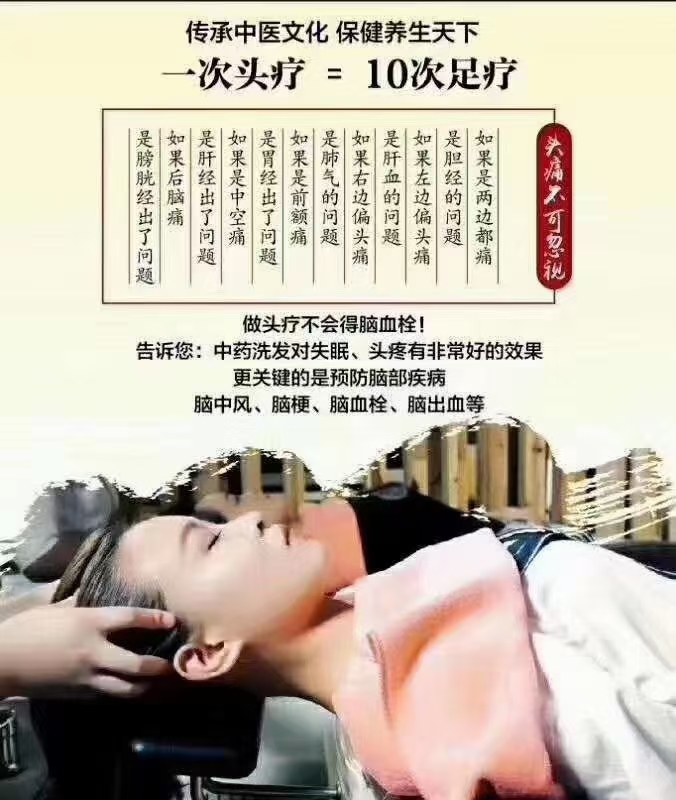 加盟养发馆哪家好