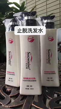 秀丝顿郑州植物养发馆之选择弱酸性质的洗发水